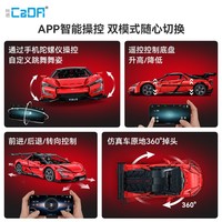 Cada Double Eagle 64011 Byd Yangwang U9, Bloques de Construcción de Auto Deportivo, Modelo de Plástico, Funciona con Batería, Alta Dificultad de Ensamblaje, 3671 Piezas