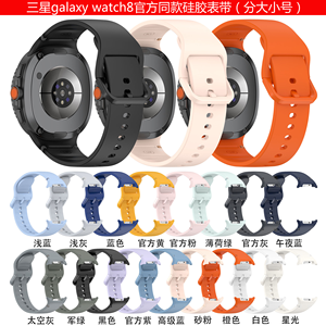 Correa de silicona Solf para Samsung Galaxy Watch <span class=keywords><strong>8</strong></span> con línea de encuadernación del mismo color, correa de reloj de silicona transpirable, Correa de goma - Product Image 2