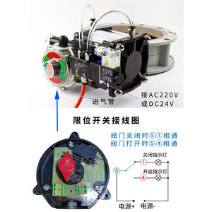 Pneumatic <b>Dust</b> Butterfly Valve V2FS DN100-600 Aluminum Alloy Flange <b>Powder</b> Media - Product Image 3