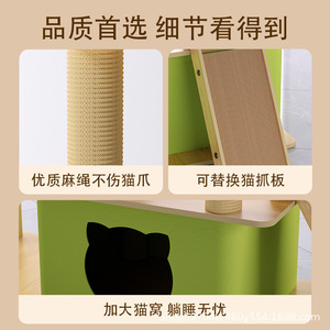 Árbol rascador para gatos, cama para gatos, poste rascador, árbol para gatos integrado, cápsula espacial para gatos, multicapa, para todas las estaciones - Product Image 5