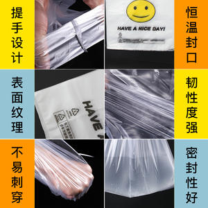 Sacs en plastique épais pour t-shirts Yiwu, sacs de courses jetables à motif Smiley pour supermarchés et fruits à emporter - Product Image 3