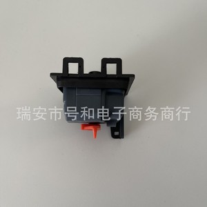 Motor del actuador de la tapa del tanque de combustible para Jeep Cherokee modelo 86104859AA, número de pieza de plástico HR-YXKDJ-33 - Product Image 3
