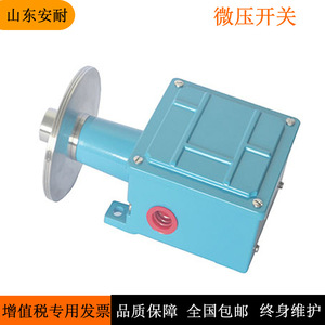Pressostat à diaphragme 150 kPa en alliage d'aluminium IP65 pour milieux aériens, origine Shandong - Product Image 4
