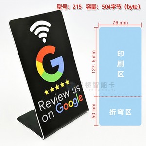Tarjeta <span class=keywords><strong>NFC</strong></span> 213 Mini Tag con Código QR en Forma de L, Etiqueta de Mesa con Código QR, 13.56 MHz RFID para Pagos, Reseñas de Google con <span class=keywords><strong>NFC</strong></span> - Product Image 2