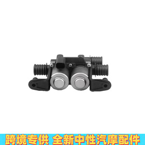 Valve d'eau du chauffage Bmw 64116910544 en plastique à deux voies pour E53 E70 F15 F86 - Product Image 5