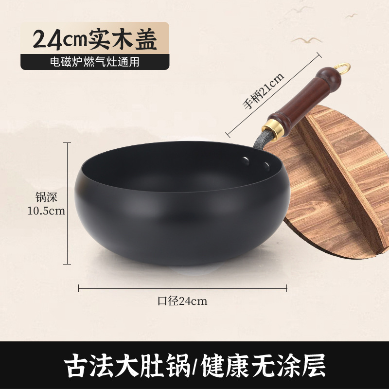 Antico ventre forgiato 24cm con coperchio in legno a bagliore