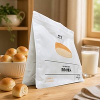 Sachet alimentaire refermable pour boulangerie, pain au lait, personnalisé avec impression numérique, pochette d'emballage verticale avec fermeture éclair
