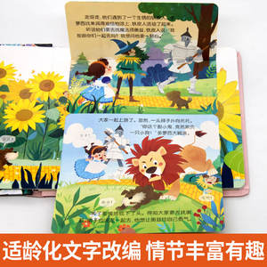 [Ensemble de 4] Contes de fées classiques du monde entier, livre à feuillets, Le magicien d'Oz, Les trois petits cochons, Petit Chaperon rouge - Lecture éducative pour enfants - Product Image 5