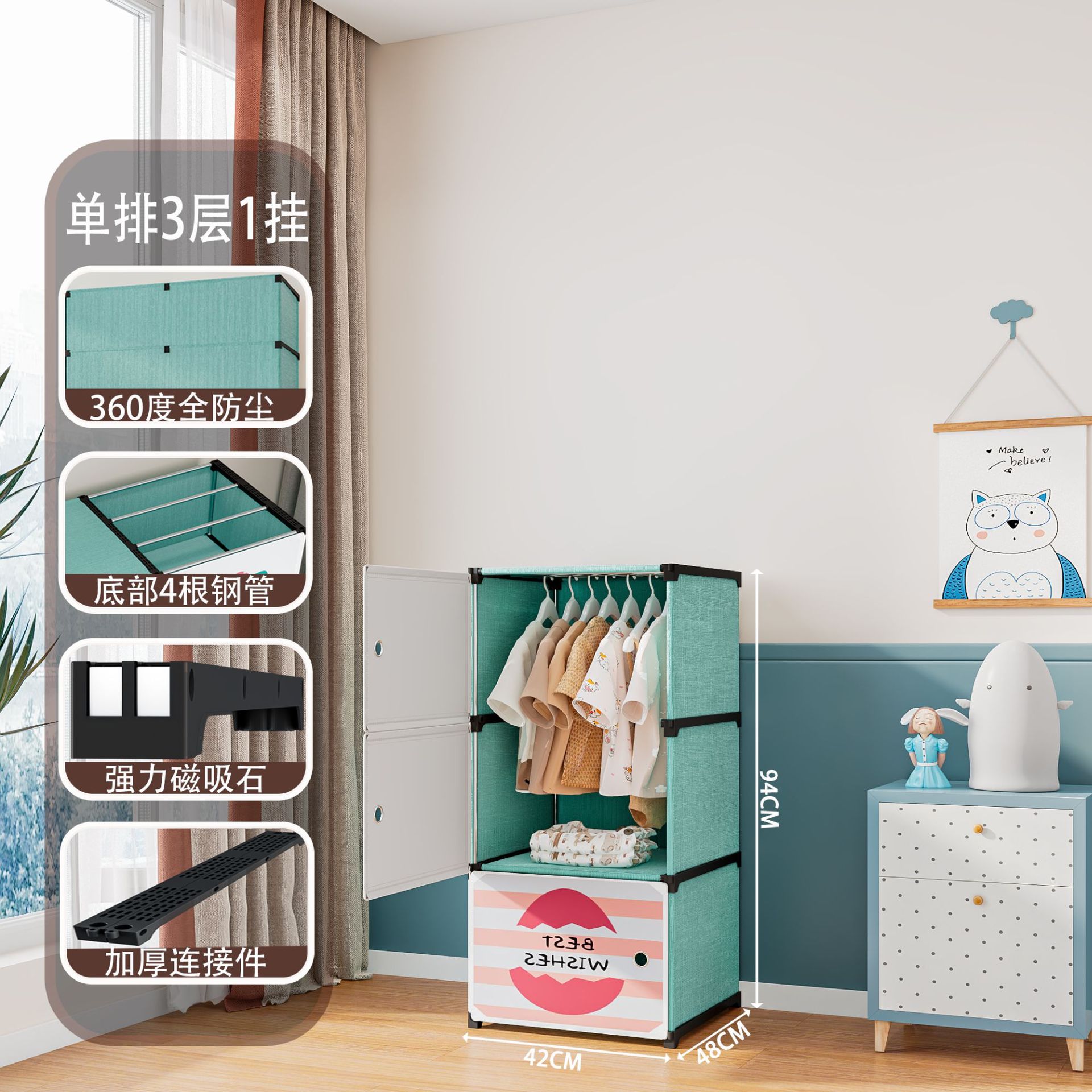 3 portes 1 compartiment 1 espace de suspension vert frais