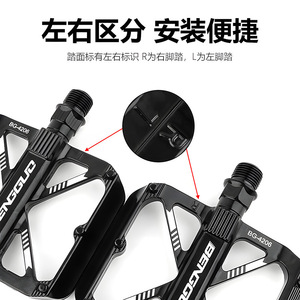 Pédales de vélo Yueli en alliage d'aluminium de type X BG-4206, antidérapantes, avec axe en acier noir pour vélo de route et de montagne - Product Image 3
