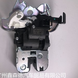 Bloqueo de Maletero para Audi Q5 y Skoda Superb, 3TD827505 8R0827505, Pieza de Repuesto - Product Image 1