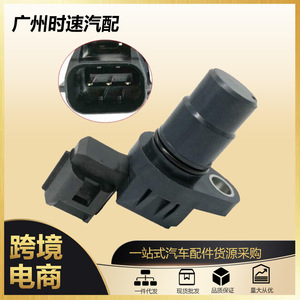 เซ็นเซอร์วัดความเร็วโตโยต้า G4T07692A 89413-97202 สำหรับการซ่อมแซมทดแทน - Product Image 5