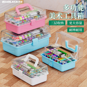 Baolian – boîte à outils artistiques, boîte de rangement transparente à 3 couches pour fournitures de peinture pour étudiants, étui d'organisation multifonctionnel - Product Image 1