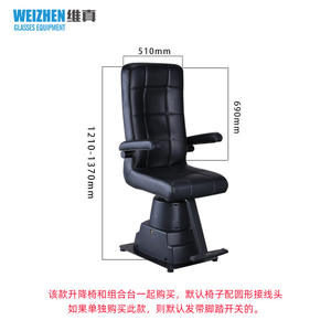 Fauteuil électrique relevable Vigen WZ-DT-3 pour examen de l'acuité visuelle, équipement d'optométrie, usage en hôpital ophtalmique - Product Image 4