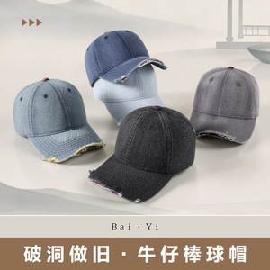 หมวกเบสบอลผ้าเดนิม ยูนิเซ็กส์ สีพื้น ผ้าฝ้าย ป้องกันแสงแดด - Product Image 2