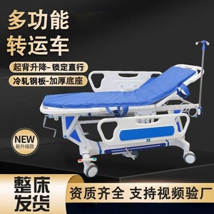 Cama de Transferencia con Altura Ajustable, Barandilla de Aleación de Aluminio, Mobiliario Hospitalario 1930*640*500800, 4 Ruedas, 85 Kg, Diseño Moderno - Product Image 4