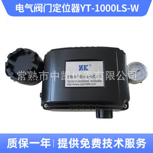 Positionneur de vanne électrique de précision YT-1000LS-W, alimentation interne en air, avec structure à bille pour les fluides eau et gaz, alimentation électromagnétique - Product Image 5