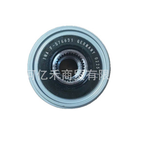 Poulie d'alternateur Ina F-576631 pour Hyundai Kia, pièce détachée automobile, fabrication allemande - Product Image 1