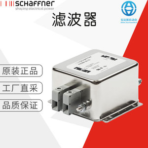 ตัวกรอง EMI ของ SCHAFFNER รุ่น FN 350-20-29 สำหรับสายไฟฟ้าแบบ LC Through Hole - Product Image 5