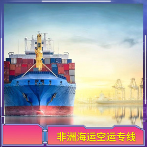 บริการขนส่งสินค้าทางทะเลและทางอากาศแบบ Door-to-Door ของ Ruixiang Africa Line บริการขนส่งสินค้าแบบ LCL และบริการขนส่งด่วนไปยังแอฟริกา จากจีน รุ่น Ruixiang Africa - Product Image 4