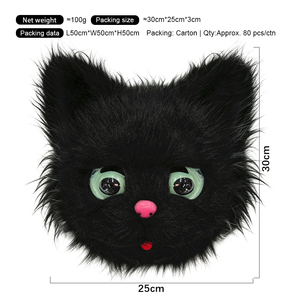 Máscara de Gato de Plástico Divertida Personalizada con Pelo, Máscara de Animal Linda para Disfraces, Fiesta de Halloween, Venta al por Mayor - Product Image 4