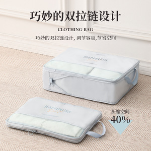 Clothing Storage <b>Bag</b> Rectangular <b>Compressible</b> Travel Organizer Waterproof For Trip - Product Image 1