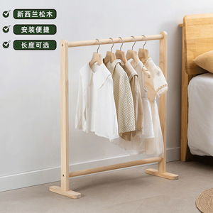 Children's Solid Wood <b>Clothes</b> <b>Rack</b> Floor Standing Simple Baby Clothing Organizer For Bedroom Kindergarten Storage - Product Image 3