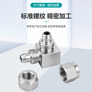 Conector de codo de acero inoxidable 304 Huihong, conexión neumática rápida de 90 grados para manguera de aire tipo L - Product Image 1