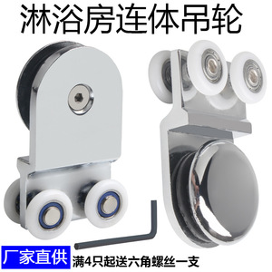 Roulette de porte de douche Juwoya avec roues en alliage de zinc pour porte coulissante en verre, accessoires de salle de bain - Product Image 2