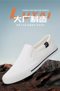 Nhà Máy Tùy Chỉnh Cổ Điển Thời Trang Giày Vải Cho Phụ Nữ Phong Cách Mới Người Đàn Ông Giản Dị Trắng Ánh Sáng Trọng Lượng Chống Trượt Mùa Thu - Product Image 2