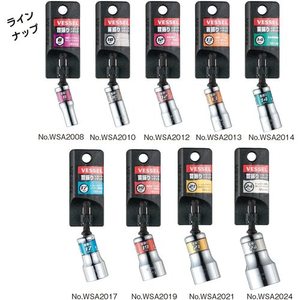 ชุดเครื่องมือซ็อกเก็ตแบบสั้น 9 ชิ้น ผลิตจากเหล็กพิเศษ บรรจุในกล่องแข็ง ยี่ห้อเวสเซล ผลิตในประเทศญี่ปุ่น - Product Image 2