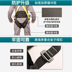 ชุดสายรัดนิรภัยแบบเต็มตัว Canle ปรับได้ห้าจุด พร้อมแผ่นรองเอวโพลีเอสเตอร์ สำหรับงานที่สูง ใช้งานกลางแจ้ง - Product Image 3