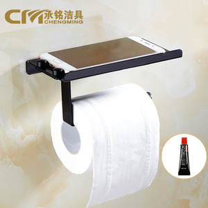Porte-papier toilette Chengming en aluminium spatial noir, support de téléphone auto-adhésif, design minimaliste - Product Image 1