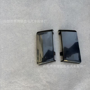 Cubierta Central para Portaequipajes de Techo Toyota Highlander 2001-2008, Plástico ABS - Product Image 2