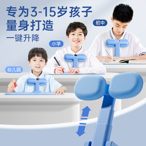 Corrector de postura para niños de 3 a 15 años, soporte de escritura de altura ajustable, uso escolar - Product Image 1