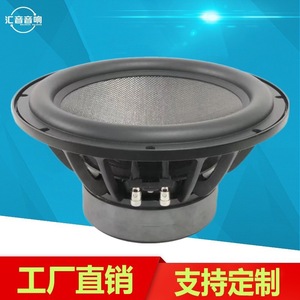 Subwoofer passif Huiyin Factory de 12 pouces à double aimant haute puissance pour home cinéma et restaurants - Product Image 2
