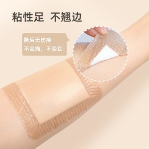 Parche para úlceras por presión Haiernobeswell, previene heridas por presión y cuida las heridas; acolchado de espuma de gel de silicona transpirable y estéril. - Product Image 1
