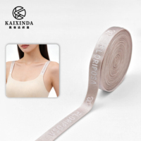 Bande élastique jacquard en polyester de 12 mm - Rose nude avec logo lettre, sangle de soutien-gorge très extensible, sangle élastique pour lingerie, accessoires vestimentaires