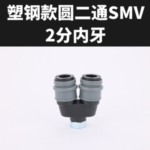 Connecteur rapide autobloquant en acier et plastique, deux voies, pour pistolet à air, pièces pneumatiques pour compresseur de pompe à air, trois voies, pneumatique - Product Image 4