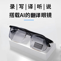 Lunettes intelligentes Hyundai Hy G9 avec reconnaissance vocale IA et traduction vocale pour 144 langues, appels sans fil par écouteurs