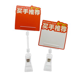 Soporte de señal de plástico de 25 piezas Clips giratorios Soporte Etiqueta de precio para mercancía Pantalla Doble - Product Image 3