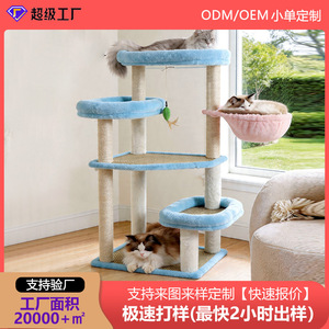 Árbol rascador para gatos con cama grande integrada, poste rascador que ahorra espacio, venta al por mayor directa de fábrica - Product Image 4