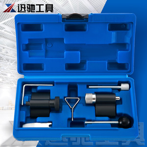 Juego de Herramientas para Fijación de Cigüeñal Volkswagen Audi 1.2 1.4 1.9 2.0TDL, Reemplazo de Correa de Distribución del Motor, Reparación Automotriz - Product Image 4