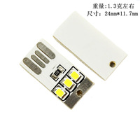 Mini lampe de clavier USB super lumineuse, lampe de nuit LED fine pour ordinateur portable, alimentation mobile, lampe de camping