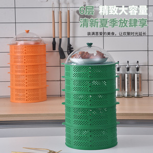 Arnoshin Food Storage Rack PP Plastic Dustproof Flyproof Summer Use - Product Image 2