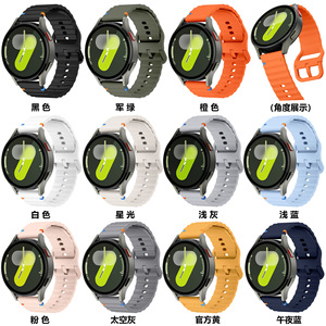 Fabbrica 20mm 22mm Sport in Silicone Smart <span class=keywords><strong>Watch</strong></span> cinturino bracciale in gomma per <span class=keywords><strong>Samsung</strong></span> Huawei orologio <span class=keywords><strong>4</strong></span> 3 uomini donne - Product Image 6