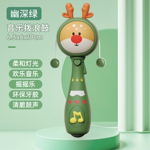 Hochet éducatif pour bébé de 8 cm, jouet à secouer, idéal pour les cadeaux de Noël et les jeux éducatifs pour nourrissons - Product Image 6