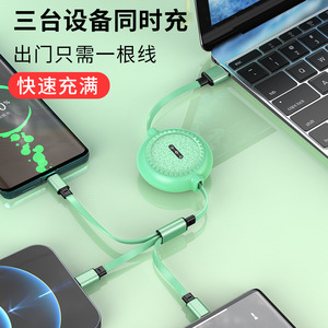 Cable de datos 3 en 1 con diseño retráctil, carga rápida para teléfono móvil y portátil, color verde, 1m de longitud, material TPE - Product Image 1
