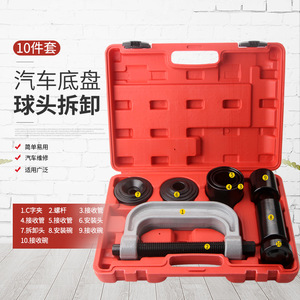 Kit de Extractor de Rótulas Tipo C de 10 Piezas, Herramienta Universal para Desmontar Brazos de Control Inferiores para Todos los Vehículos - Product Image 1