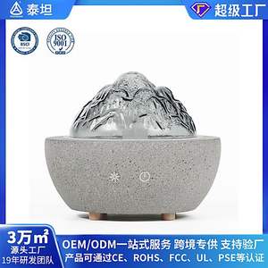 Humidificateur à ultrasons Mountain Scene Aroma 200ml avec lumière LED pour la maison et le bureau - Product Image 5